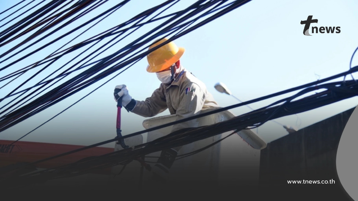 "ไฟดับ 4 พ.ย. 2568" กฟน. ประกาศดับไฟพรุ่งนี้ 5 จุด กรุงเทพฯ