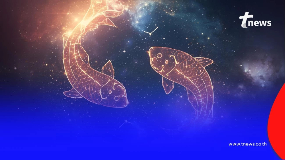 4 ราศี ดวงการเงินมีโอกาสดีในช่วงนี้ เดินทางแล้วจะมีโชค