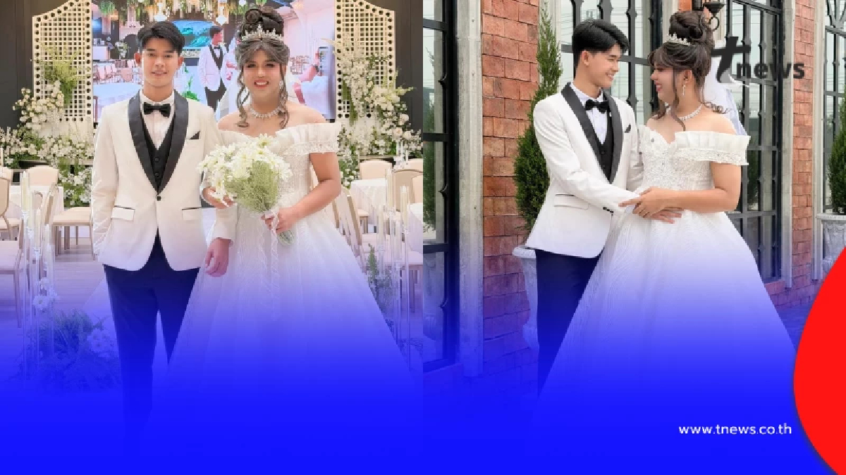 แห่ยินดี