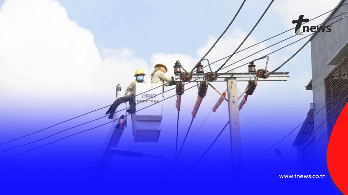 "ไฟดับ 8 พ.ย. 2568" กฟน. ประกาศดับไฟ 32 จุด กทม. นนทบุรี สมุทรปราการ