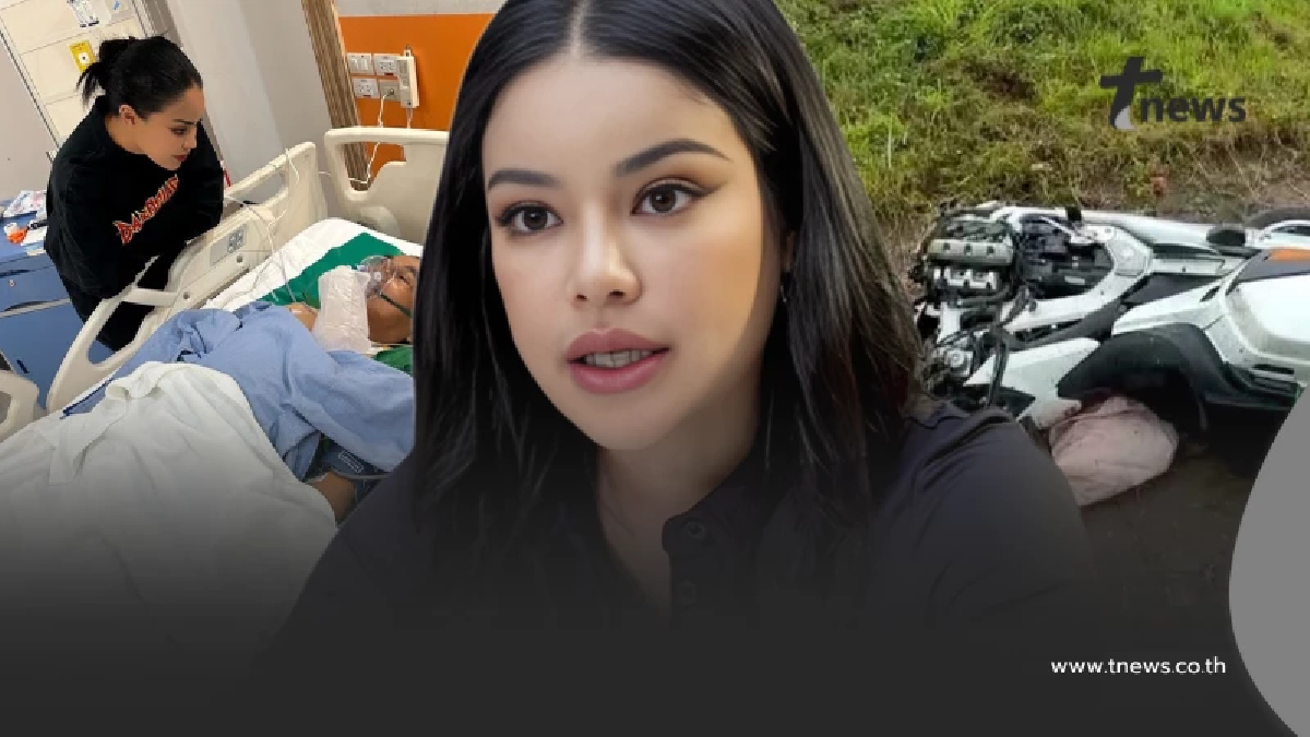 ส่งกำลังใจ "พิมรี่พาย" โพสต์ พ่อประสบอุบัติเหตุ บิ๊กไบค์ขาด 2 ท่อน
