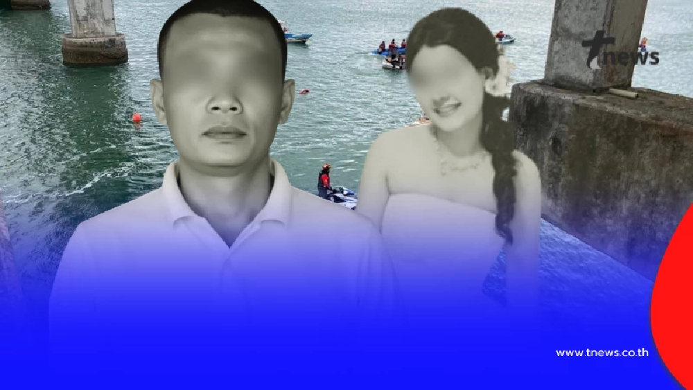 เศร้าใจ หนุ่มสาวตามรอย คู่รักสะพานสารสิน รู้สาเหตุหดหู่