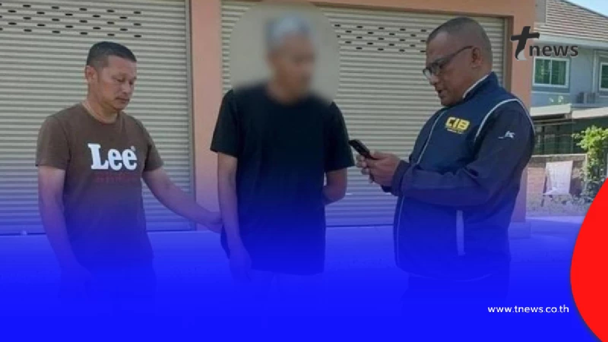 ปิดเกม รวบมิจฉาชีพพระเครื่องออนไลน์ แฉกลโกงตั้งราคาถูกกว่าตลาด