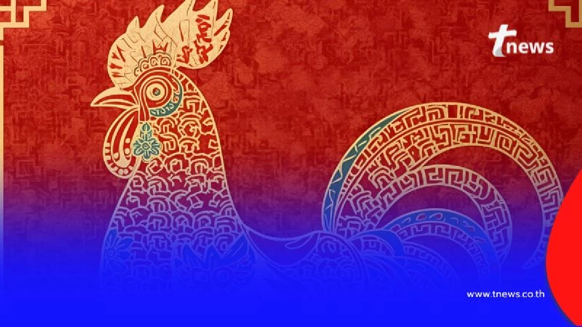 เปิด 3 นักษัตร ดวงดีช่วงส่งท้ายปี 2568 มีรายละเอียดให้ด้วย