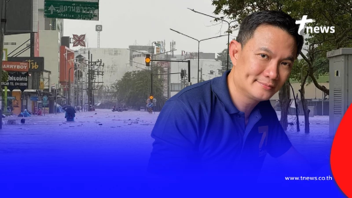 "ดร.เอ้" ลั่น น้ำท่วมหาดใหญ่ ประเมินสถานการณ์ผิด ใครจะรับผิดชอบ?