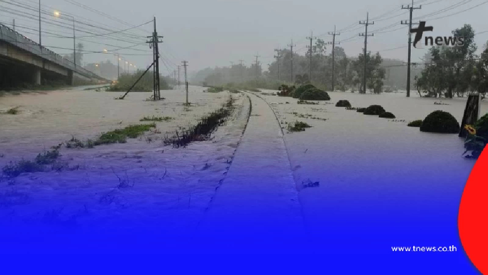 น้ำท่วมหนัก ประกาศปิดเส้นทางรถไฟ ช่วงสถานีช่องเขา – ร่อนพิบูลย์