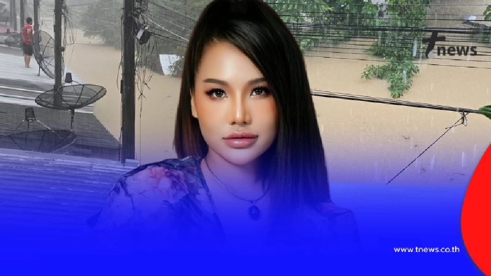 แห่ห่วง "แม่หมอไอซ์แมรี่เจน" โพสต์ขอความช่วยเหลือ ก่อนแบตจะหมด