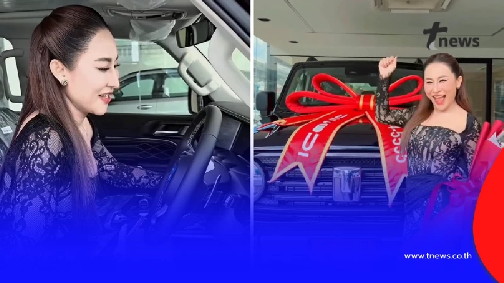 ส่องเลขทะเบียนรถ ลาล่า อาร์สยาม ฤกษ์งามยามดี ออกรถคันใหม่ป้ายแดง