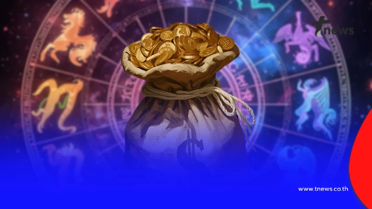 พบ 2 นักษัตร ดวงการเงินดี มั่นคง มั่งคั่ง มีเกณฑ์ได้โชคลาภจากผู้ใหญ่