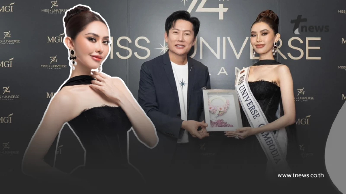 บอสณวัฒน์ โพสต์ภาพคู่ นางงามกัมพูชา หลังมีข่าวต้นสังกัดสั่งถอนตัว