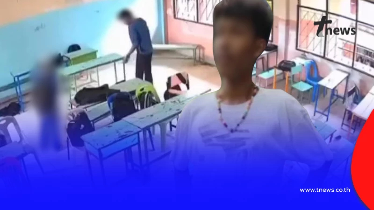 พี่ชาย เผยชนวนเหตุแท้จริง บุกตื้บเพื่อนร่วมห้องน้องชาย วัย 14 ปี