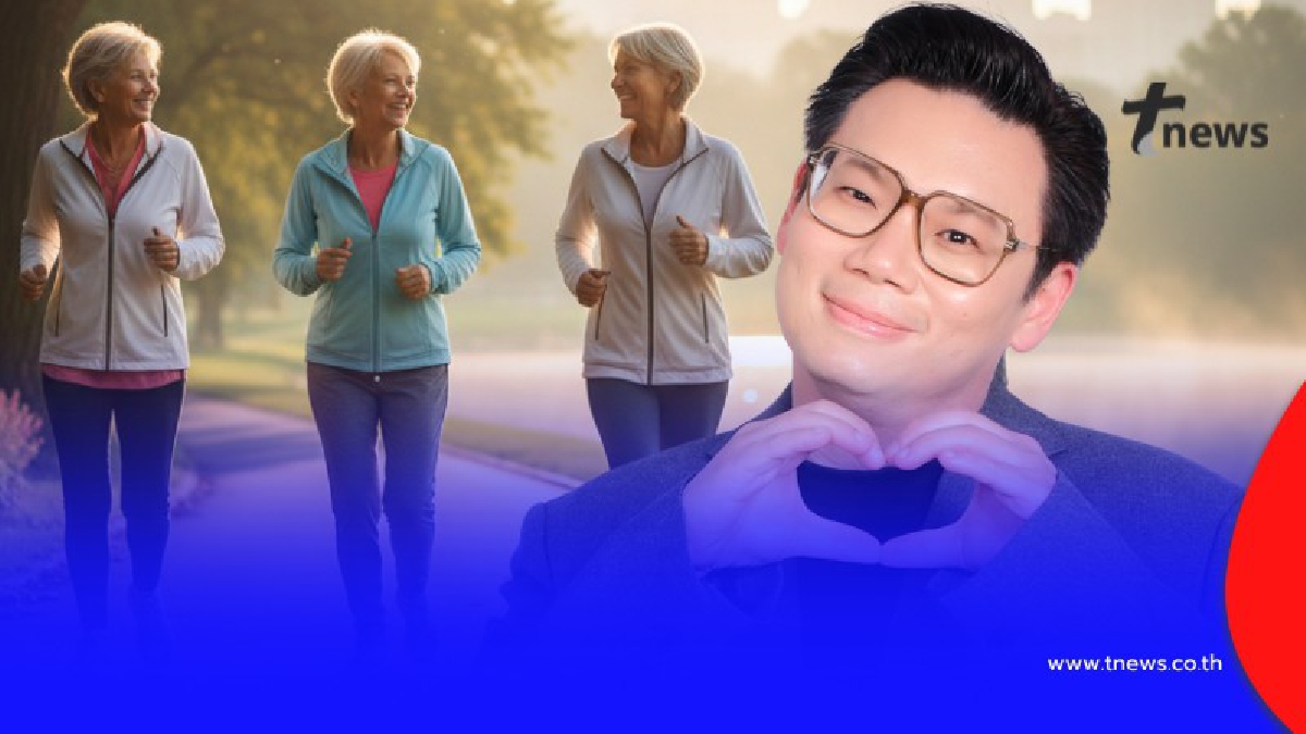 .หมอเผยเอง 