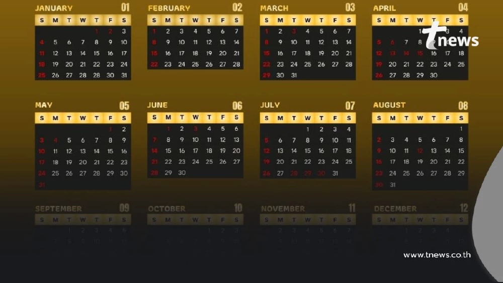 เช็กปฏิทินวันหยุดราชการ-วันหยุดชดเชย ตลอดปี 2569 มีวันไหนบ้าง