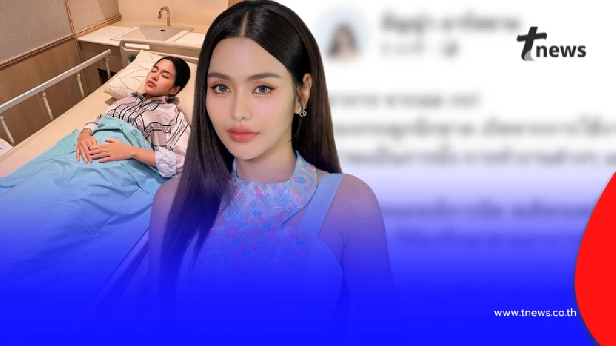 รู้แล้ว "ธัญญ่า" ป่วยเป็นอะไร หลังแอดมิทด่วน คอขยับไม่ได้