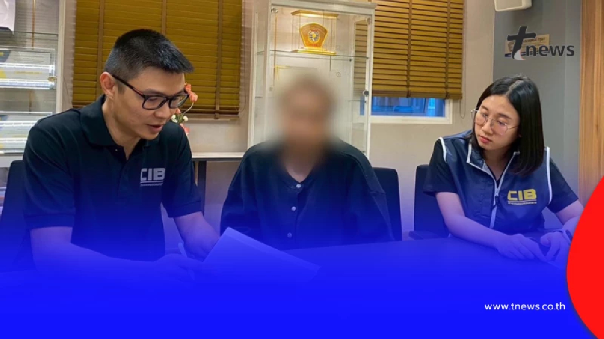 สิ้นลายแล้ว “เจ้าแม่ปอยเปต” ทำเสียหายสูญ 50ล้าน ก่อนสารภาพสิ้น