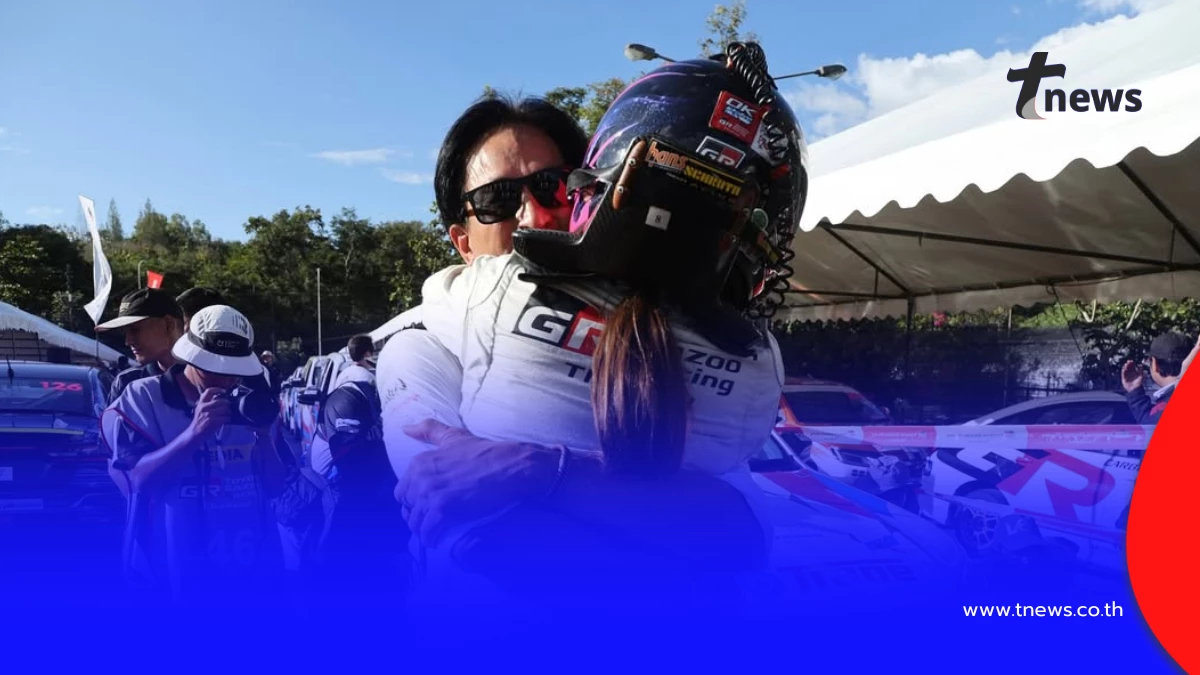 ลูกสาว-ลูกชายบ้านทองเจือฟอร์มเดือด! ปิดฤดูกาลแข่งรถปี 68