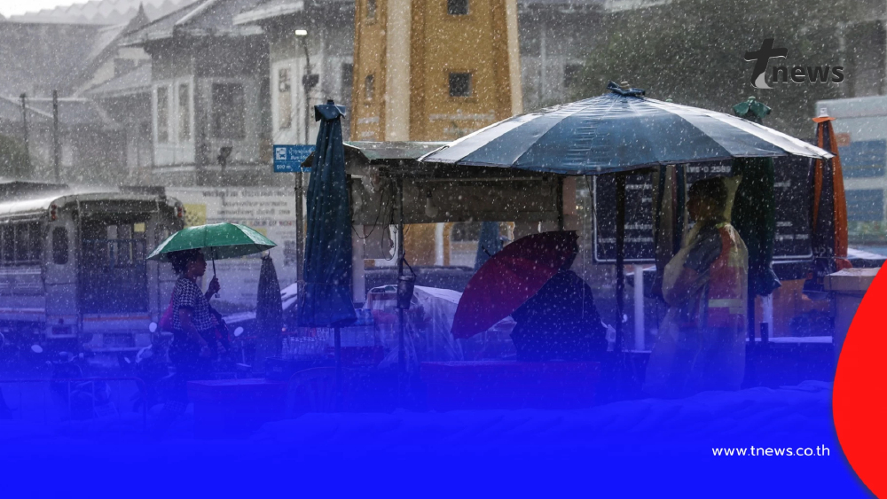 พยากรณ์อากาศ 13-19 พ.ย. ยังอ่วม ฝนฟ้าคะนอง เช็กภาคไหนเจอฝนตกหนัก