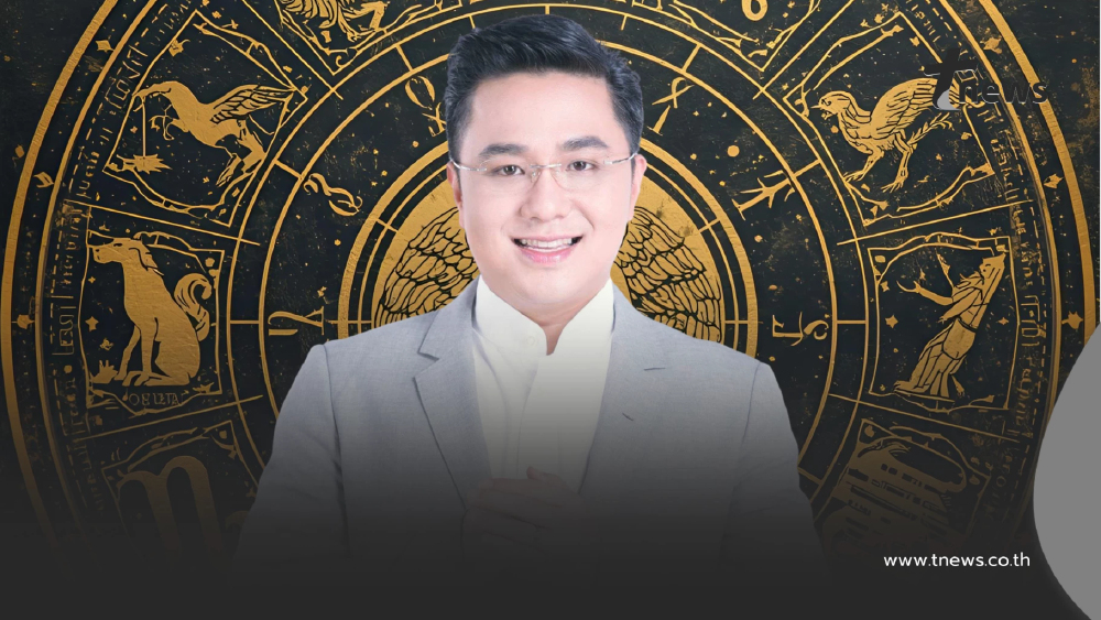 "หมอช้าง" เคาะราศีดวงการเงิน โชคลาภแรง มีพลัง ลุ้นรวยส่งท้ายปี