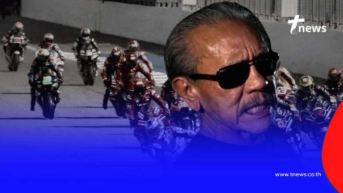 "ชูวิทย์"เปิดประเด็น แข่งมอเตอร์ไซค์งบ 4,000 ล้าน สำคัญกว่าช่วยน้ำท่วม