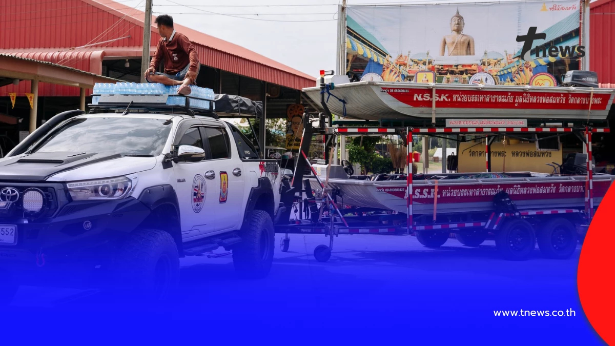 วัดกลางบางพระส่งทีมตอบโต้ภัยพิบัติ นครปฐมช่วยน้ำท่วมหาดใหญ่