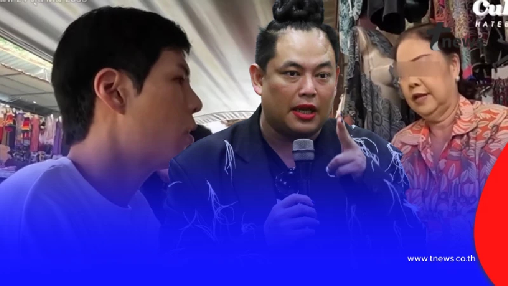 "จูดี้" เพื่อนสนิท "พี่จอง-คัลแลน" โพสต์ถึงแม่ค้าตรงๆ หลังดราม่า