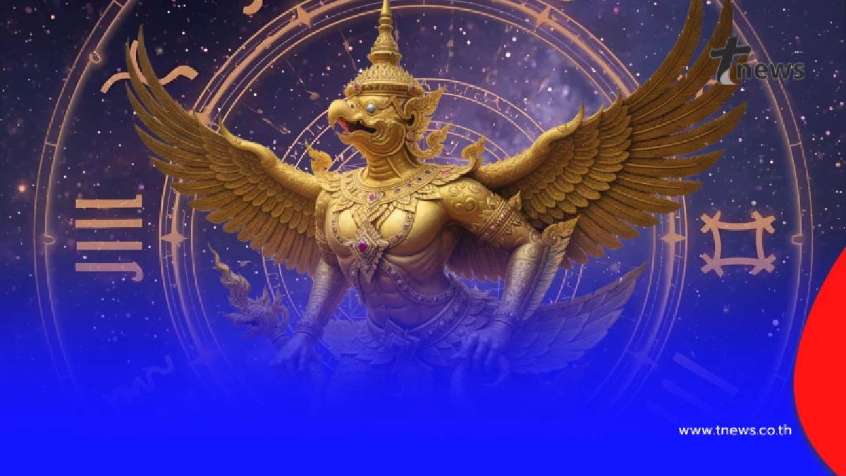 โหรดัง เปิดดวง “เลขตัวสุดท้ายของวันเกิด“ มีทั้งดี และ ต้องระวัง