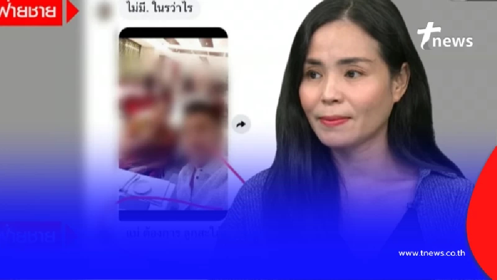 หมอลำสาว รุ่นพี่ดาราแนะนำน้องให้รู้จัก ก่อนถูกยืมเงิน - คบซ้อน