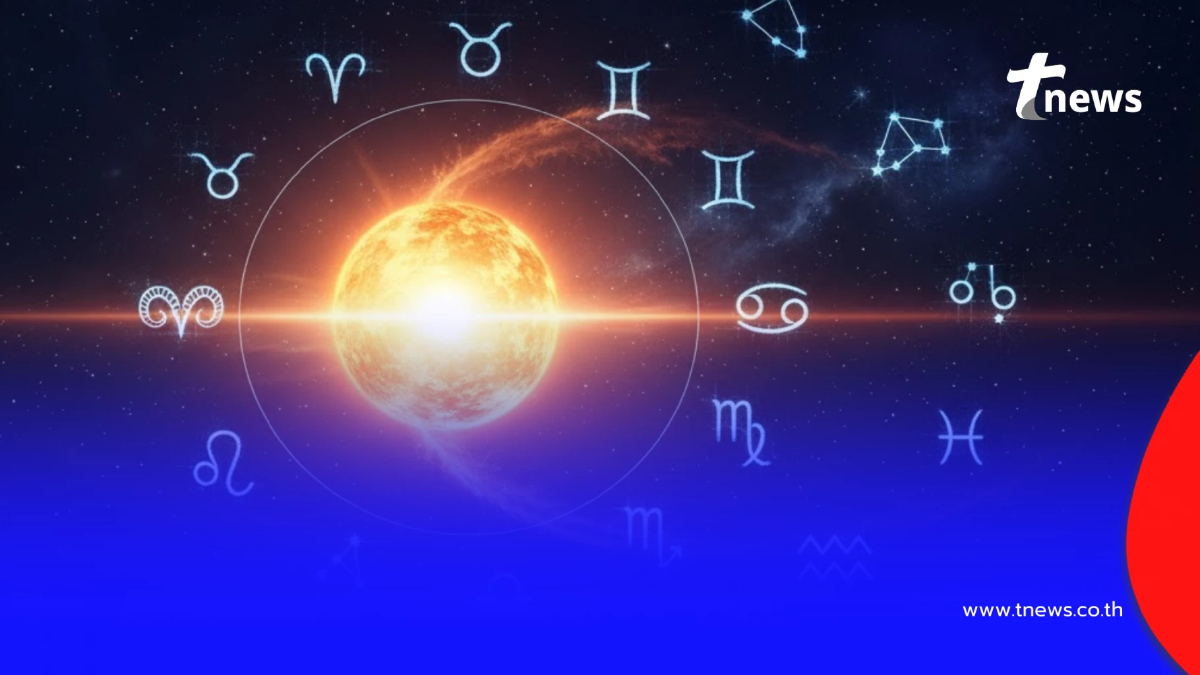 "ดาวอาทิตย์ย้าย" 4 ราศี โชคหล่นทับ ดวงได้เงินก้อน บ้านใหม่ รถใหม่