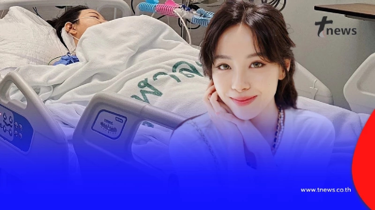 แห่ส่งกำลังใจ "อินฟลูดัง" เข้ารับการผ่าตัดเนื้องอกในสมอง