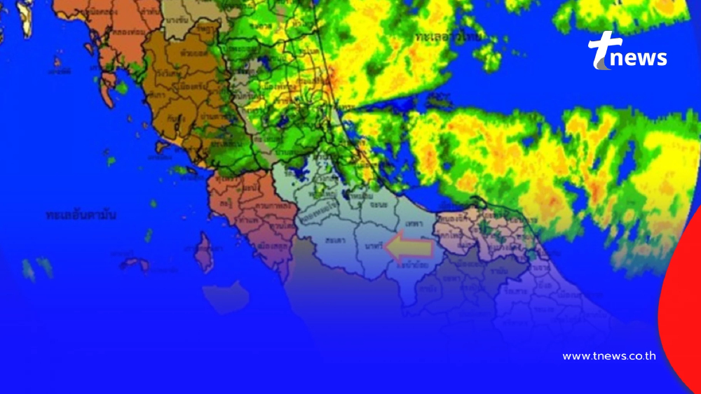 เตือน 9 จังหวัด ฝนตกหนักถึงหนักมาก 19-23 พ.ย. ระวังน้ำท่วมฉับพลัน