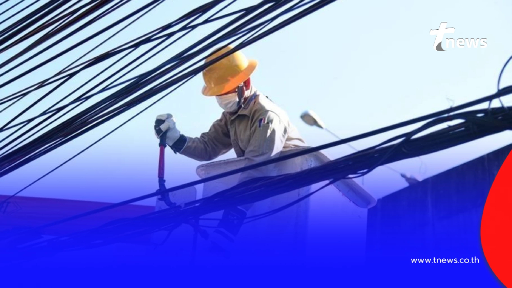 "ไฟดับ 28 พ.ย. 2568" กฟน. ประกาศดับไฟ 10 จุด กทม. นนทบุรี สมุทรปราการ