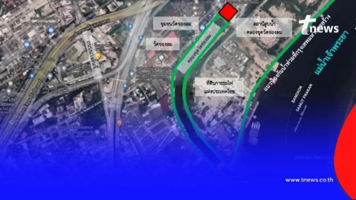 กทม. ลุยสร้างกำแพงกั้นน้ำชุมชนโรงสี จัดการบ้านรุกล้ำเจ้าพระยา แก้ปัญหาน้ำท่วมซ้ำซาก