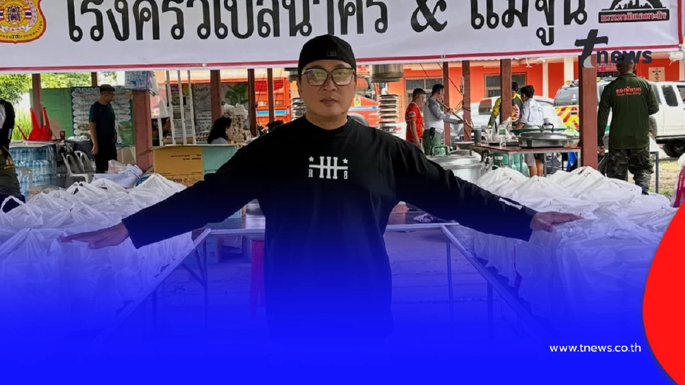 เปิ้ล นาครส่งทีมเจ็ตสกีลุยกระแสน้ำแรง ช่วยชาวหาดใหญ่