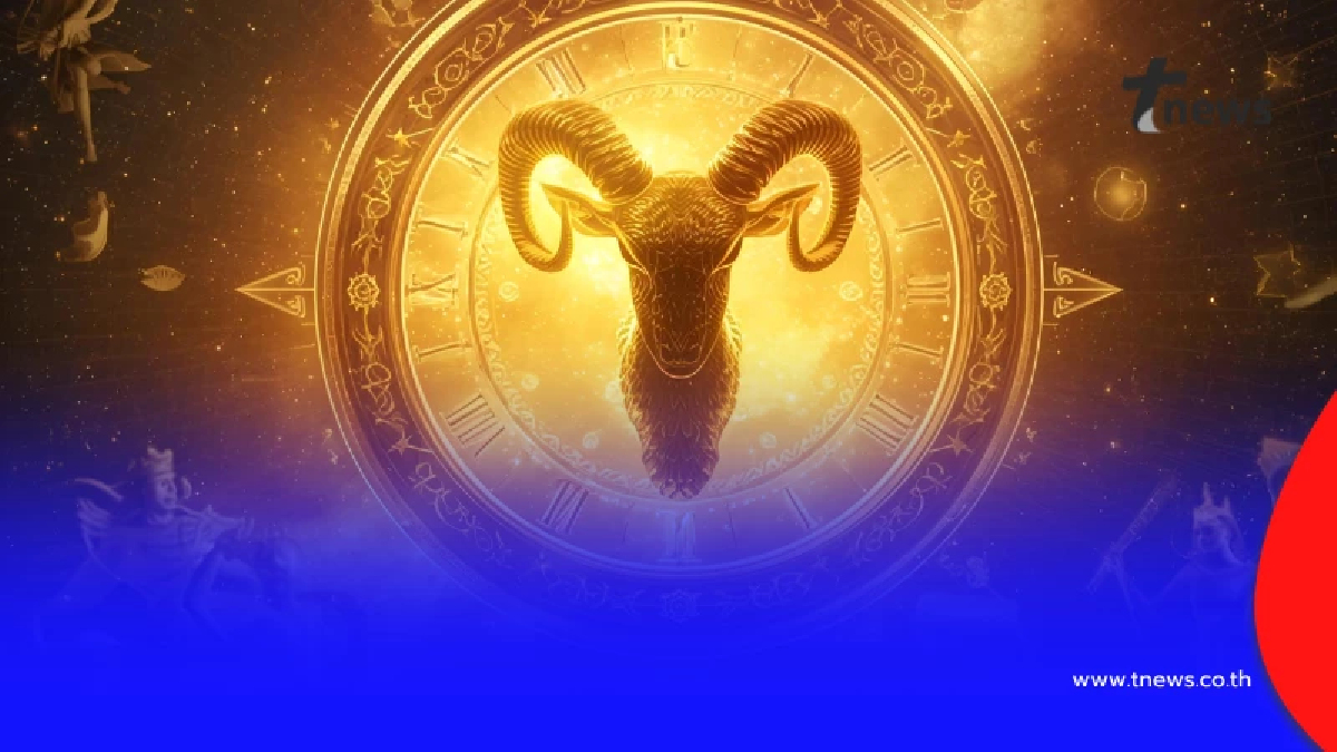 เปิดดวง 3 ราศี เฮงยืน 1 ชะตาชีวิตเปลี่ยนฟ้าเปิด 9 พ.ย.2568