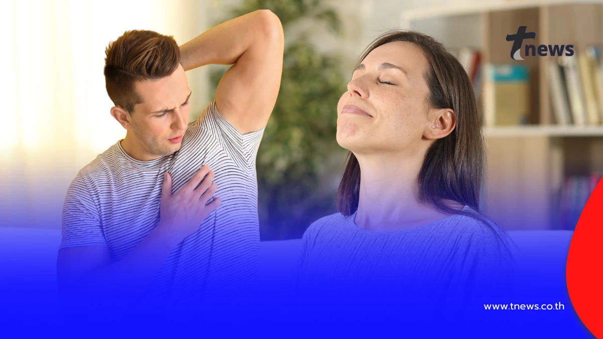 กลิ่นใต้วงแขนชาย กระตุ้นฮอร์โมนผู้หญิง งานวิจัยยืนยัน