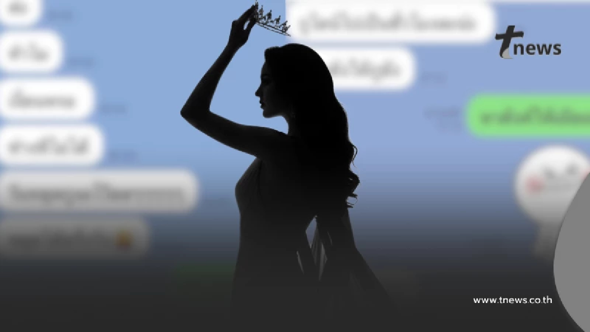 สาวสุดทน เล่านิทานแฉ นางงามมีผัว แอบแซ่บสามี ทำลายครอบครัวคนอื่น