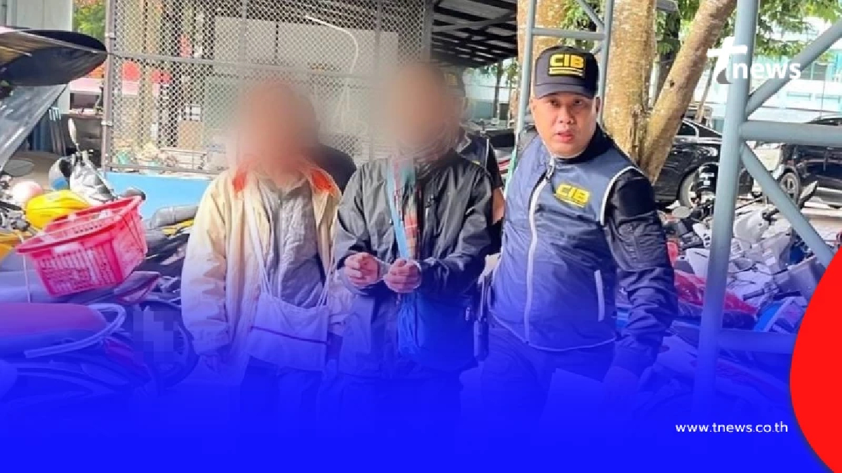 จับผัวเมียส่งยา จู่ๆ "เจ้าทรงประทับร่าง" ตำรวจต้องไล่ก่อนรวบ