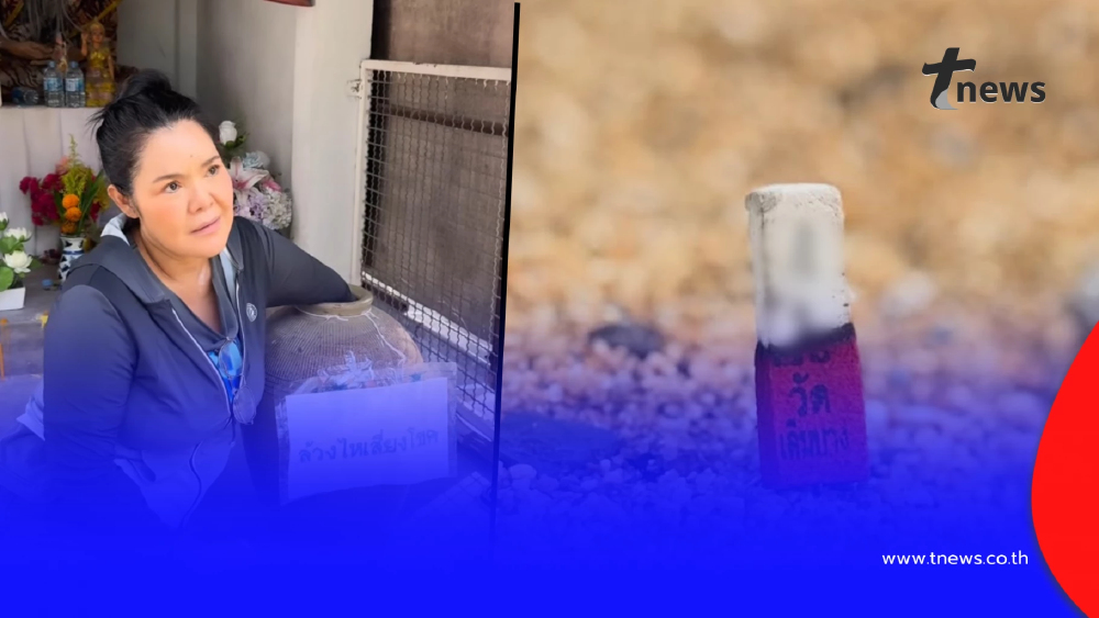 ฮาย อาภาพร ล้วงไห จุดเลขธูปปู่ท้าวเวสสุวรรณ บังเอิญเลขคล้ายกันมาก