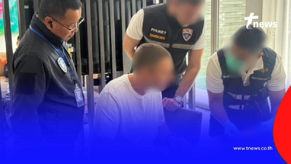 หนีไม่พ้น แฮกเกอร์ระดับโลกหนี FBI ซ่อนตัวภูเก็ต สุดท้ายจนมุม