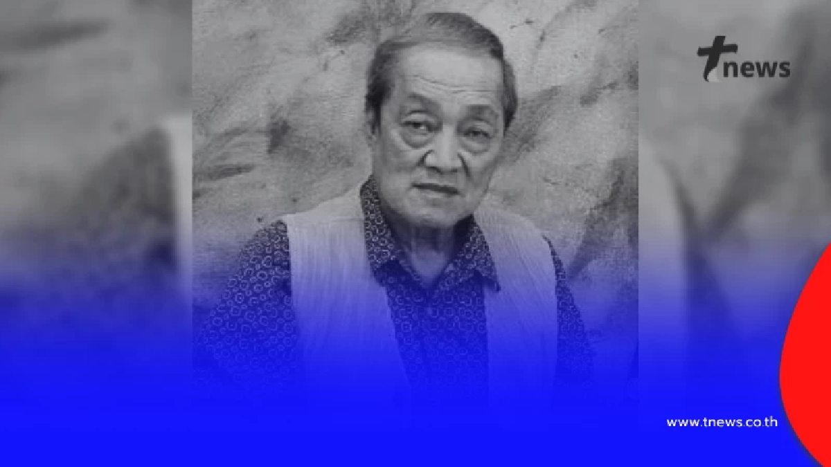 อาลัย "อากังฟู" เจ้าของนิตยสาร "ไทยเพลย์บอย" เสียชีวิตแล้ว