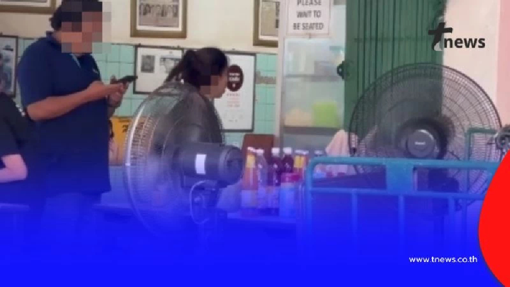 ลูกสาวเจ้าของร้านไข่เจียวปูเจ้าดัง แจงดราม่า เป็นกฎของร้าน