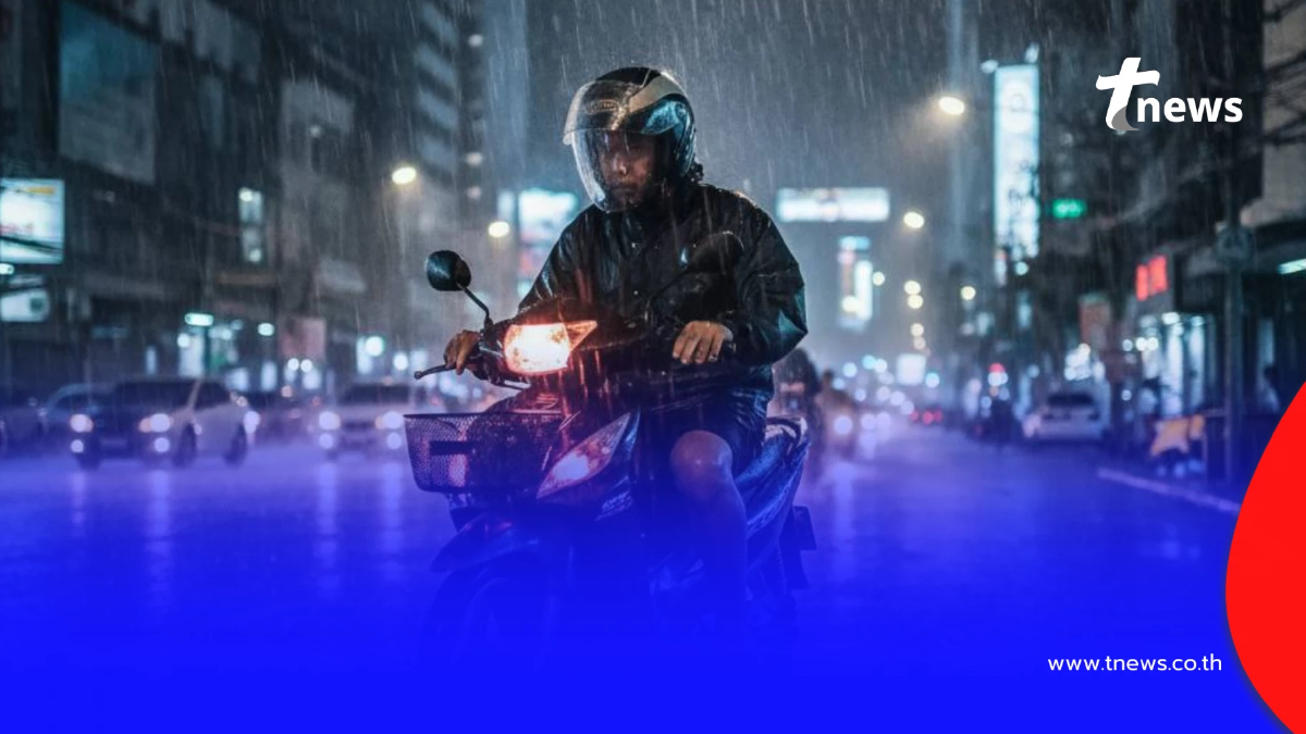 "พยากรณ์อากาศวันนี้" 40 จังหวัด ต้องระวังฝนฟ้าคะนอง ลมกระโชกแรง