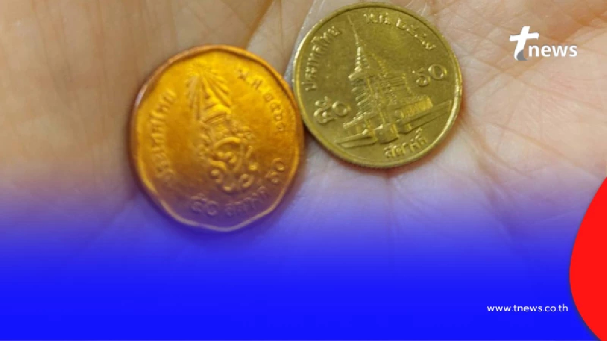 นร.ป.6 ใช้เหรียญ 50 สตางค์ จ่ายค่าโบว์ โดนครูวีนใส่จนอายเพื่อน