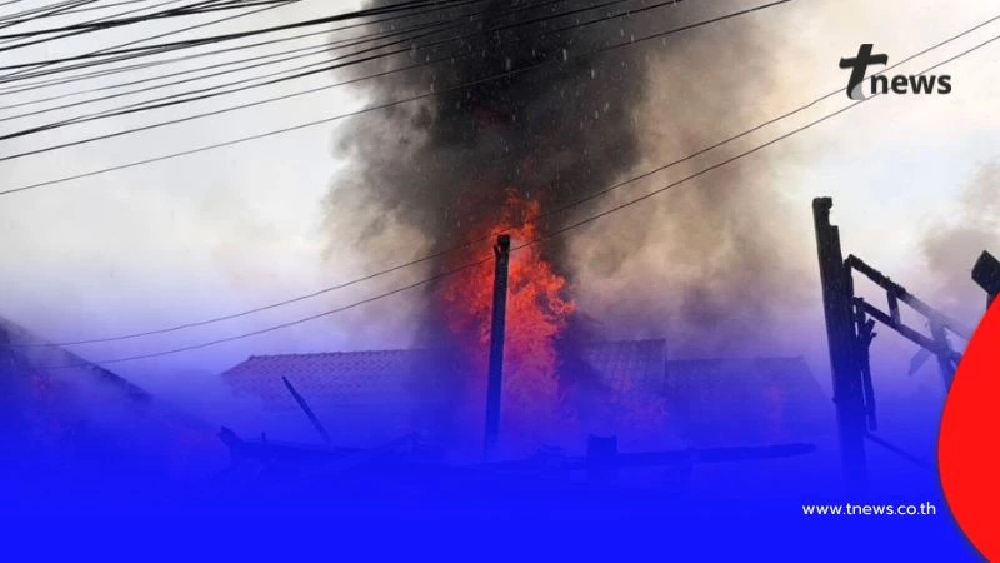 อัปเดตเหตุเพลิงไหม้!  ภายในชุมชนศาลาครืน ซอยวุฒากาศ 42
