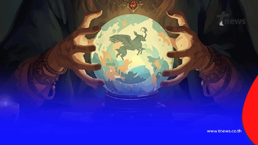 พบ 1 ราศี ดวงเด่นสัปดาห์ มีเกณฑ์ได้รับโชคลาภแบบไม่คาดฝัน