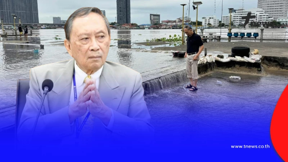 น้ำท่วม เอาไม่อยู่ "ปลอดประสพ" สรุปชัด 8 ข้อ เตือน 15 วัน น้ำถึงกทม.