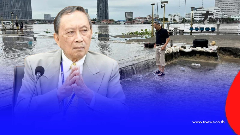น้ำท่วม เอาไม่อยู่ "ปลอดประสพ" สรุปชัด 8 ข้อ เตือน 15 วัน น้ำถึงกทม.