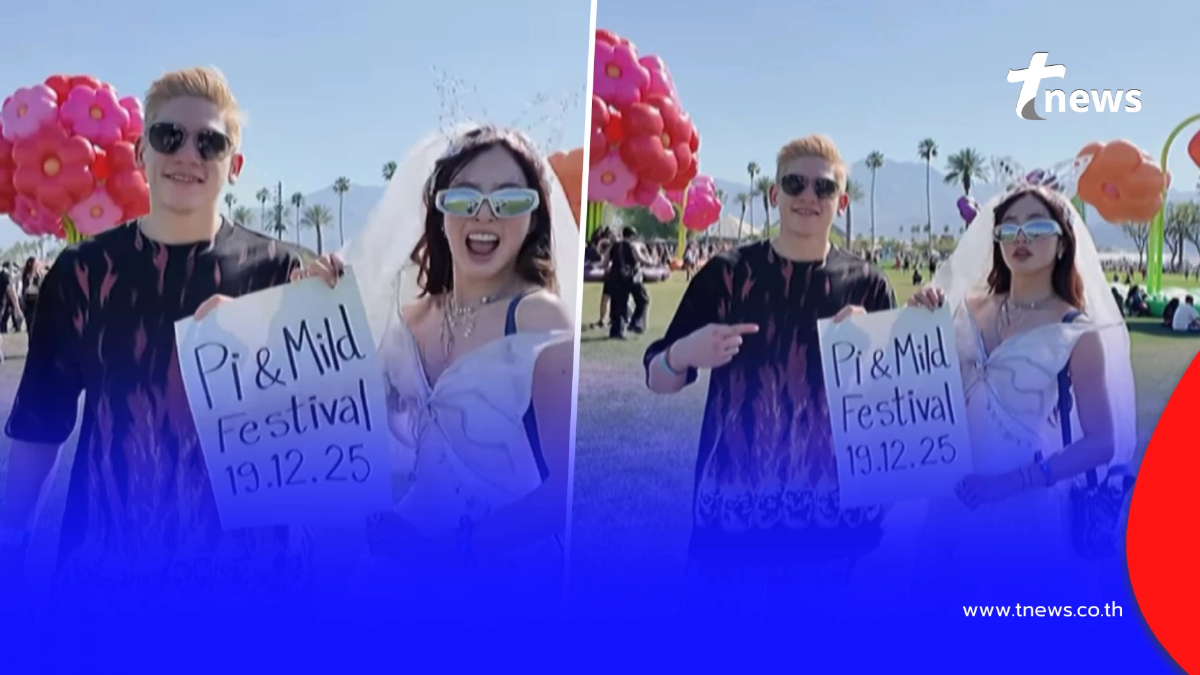 ส่องโพสต์ล่าสุด "มายด์ ลภัสลัล" หลัง "ทราย สก็อต" แท็กสตอรี่ถามหา