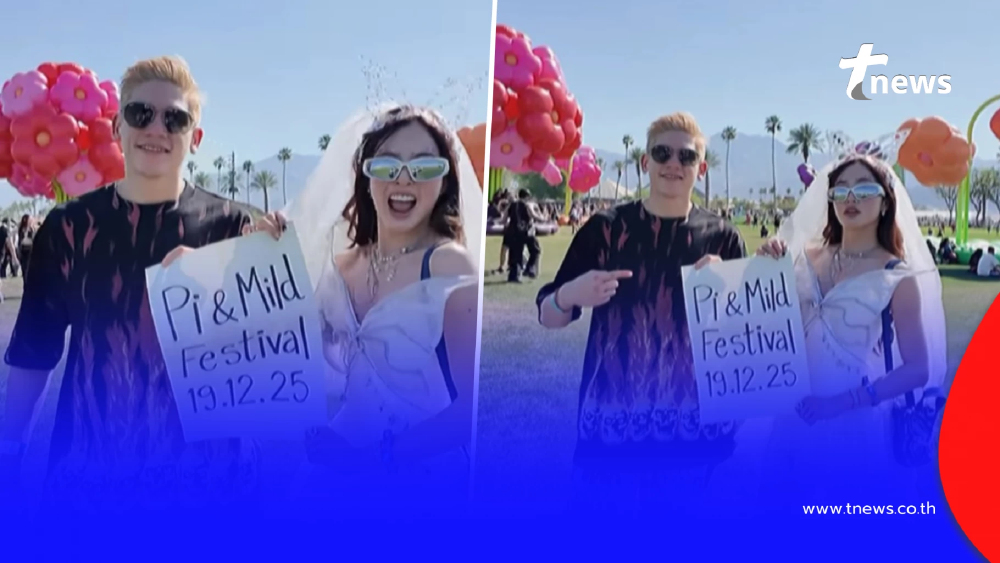 ส่องโพสต์ล่าสุด "มายด์ ลภัสลัล" หลัง "ทราย สก็อต" แท็กสตอรี่ถามหา