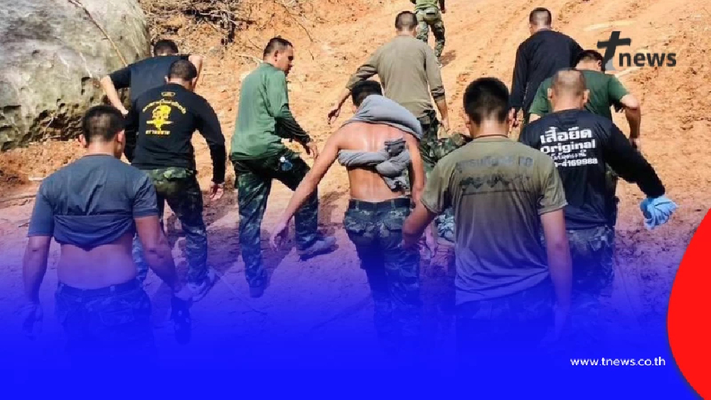 ด่วน "ทหารไทย" เหยียบกับระเบิดพื้นที่ห้วยตามาเรีย ข้อเท้าขวาขาด